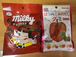 おやつ～はらぺこあおむしグミ&チョコラスク～