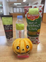 かぼちゃの重さ当て