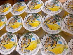 おやつ～大満足ゴールデンパイナップルゼリー～