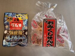 おやつ～おみくじせんべい&ラムネ～