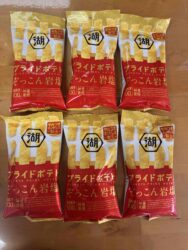 おやつ～プライドポテト～