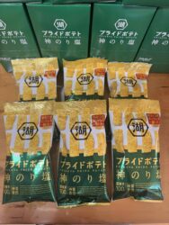 おやつ～プライドポテト　神のり塩～