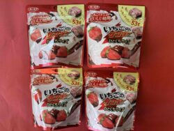 おやつ～ブラックサンダーいちご～