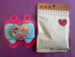 おやつ～セボンスター～