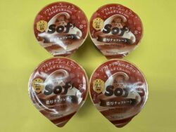 おやつ～ソフ～