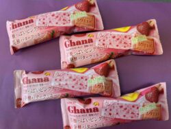 おやつ～ガーナ　ピンクチョコ発酵バタークッキーアイス～