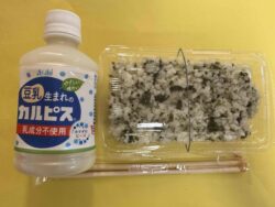 食育