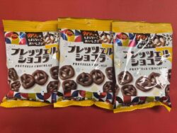 おやつ～プレッツェルチョコラ～