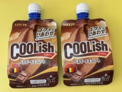 おやつ～クーリッシュ　ベルギーチョコレート～