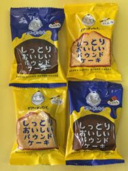 おやつ～ビアードパパ～